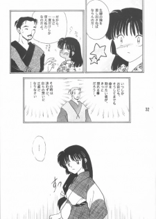 [Kaminobe (Kaminobe Kanon)] Sengoku Renbo Emaki (Inuyasha) - page 30