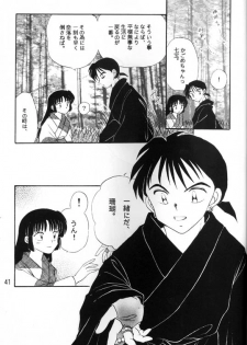 [Kaminobe (Kaminobe Kanon)] Sengoku Renbo Emaki (Inuyasha) - page 39