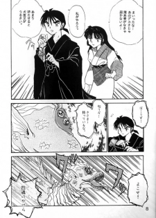 [Kaminobe (Kaminobe Kanon)] Sengoku Renbo Emaki (Inuyasha) - page 6