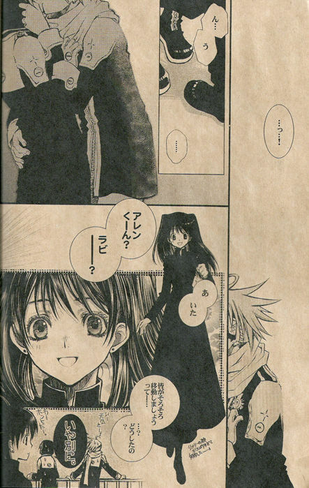 [Machi-Machi (Machi Fuyumori) & KOTOBUTITEI (Hanamaru Azumi)] SWEETISH (d.gray-man) page 6 full