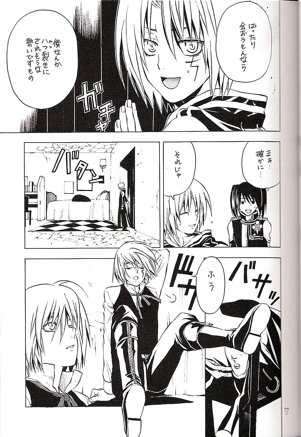 (Mimiket 12) [A.A.O (Shinohara Hana)] CRUSADER (D.Gray-man) page 7 full