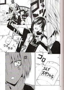 (Mimiket 12) [A.A.O (Shinohara Hana)] CRUSADER (D.Gray-man) - page 15