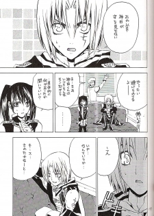 (Mimiket 12) [A.A.O (Shinohara Hana)] CRUSADER (D.Gray-man) - page 19