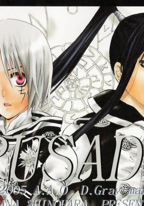 (Mimiket 12) [A.A.O (Shinohara Hana)] CRUSADER (D.Gray-man)