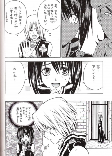 (Mimiket 12) [A.A.O (Shinohara Hana)] CRUSADER (D.Gray-man) - page 20