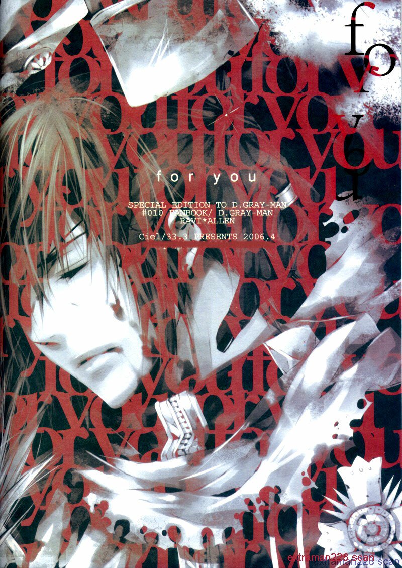 [33.3 (Ciel)] for you (D.Gray-man) [Chinese] page 2 full