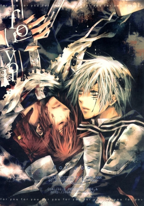 [33.3 (Ciel)] for you (D.Gray-man) [Chinese]