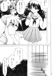 (C64) [HISENKAN (Izumi Yuki)] Sai (Inuyasha) - page 3