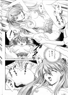 (C56) [Bara no Namae (Aoi Nyaoko)] Kamigami no Tasogare 4 (Neon Genesis Evangelion) - page 11