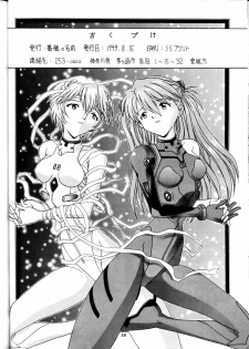 (C56) [Bara no Namae (Aoi Nyaoko)] Kamigami no Tasogare 4 (Neon Genesis Evangelion) - page 29