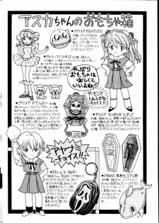 (C56) [Bara no Namae (Aoi Nyaoko)] Kamigami no Tasogare 4 (Neon Genesis Evangelion) - page 3