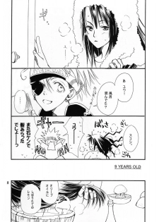 [Yukijira Hime] Past, Future, Now (D.Gray-man) - page 7