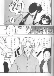 Sakura Moon Night - page 14