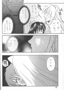 Sakura Moon Night - page 21