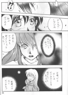 Sakura Moon Night - page 23
