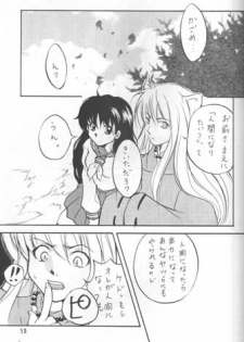 Sakura Moon Night - page 32