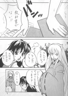 Sakura Moon Night - page 4