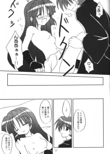 (C65) [Sumitan (Satou Kibi)] Sango-chan no Hon - Dai-san Maku (Inuyasha) - page 35