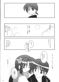 (C65) [Sumitan (Satou Kibi)] Sango-chan no Hon - Dai-san Maku (Inuyasha) - page 36