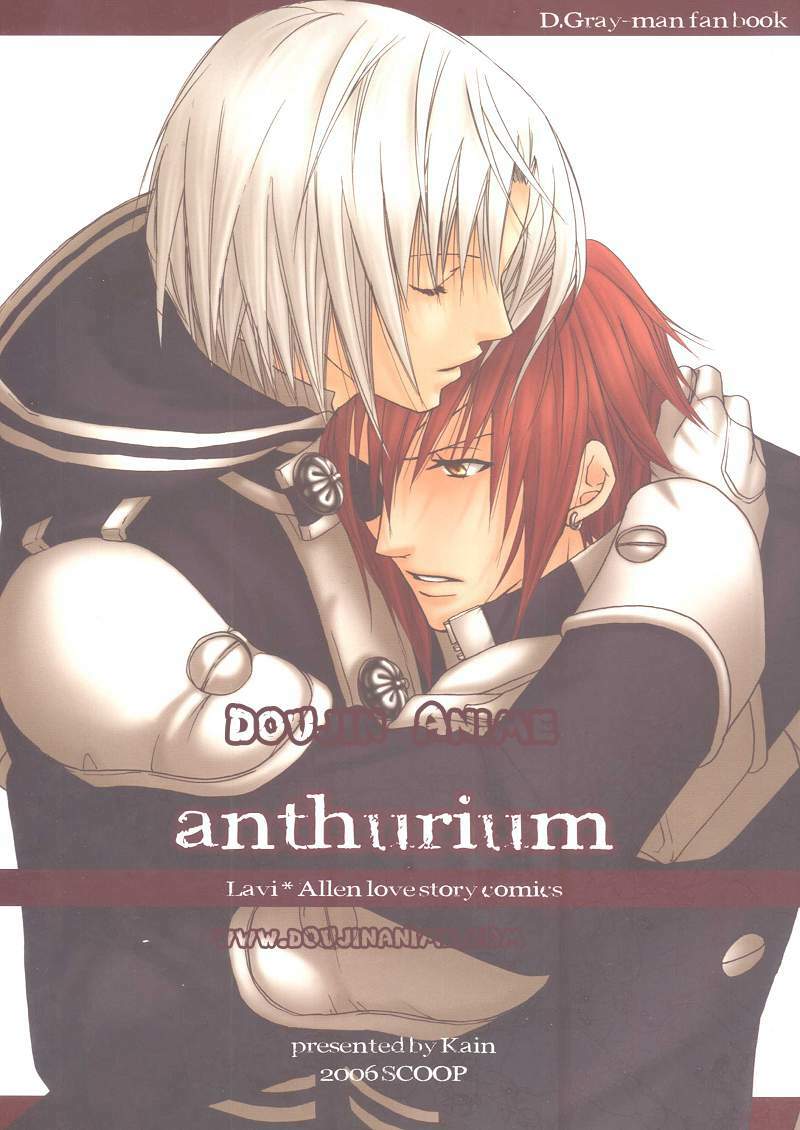 [SCOOP (Kain)] anthurium (d.gray-man) page 1 full