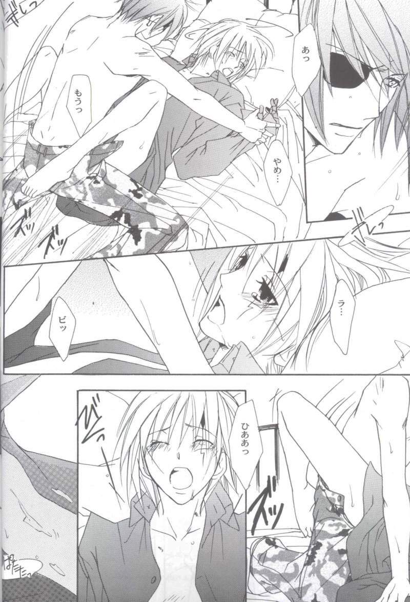 [SCOOP (Kain)] anthurium (d.gray-man) page 5 full