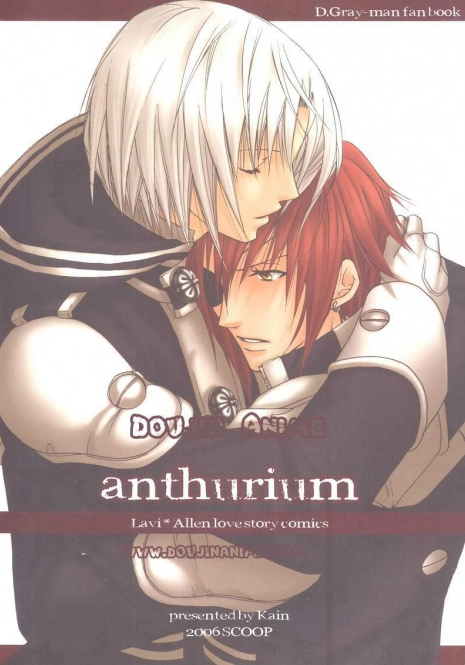 [SCOOP (Kain)] anthurium (d.gray-man)