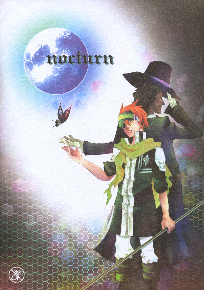 [Ibaramichi] nocturn (d.gray-man) page 1 full