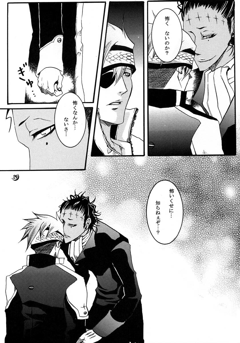 [Ibaramichi] nocturn (d.gray-man) page 28 full