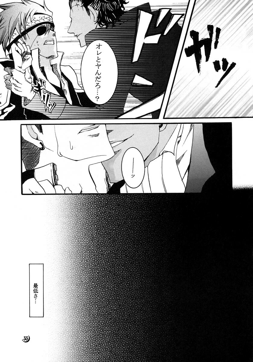 [Ibaramichi] nocturn (d.gray-man) page 32 full