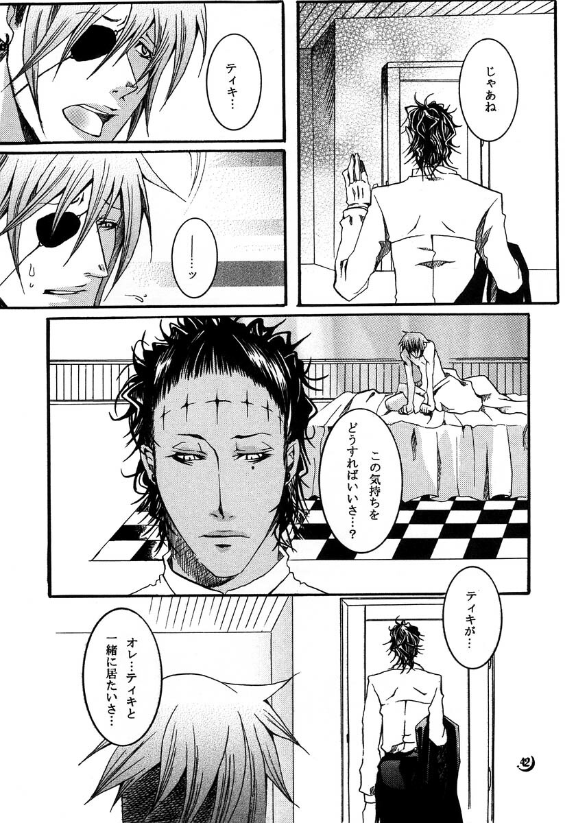 [Ibaramichi] nocturn (d.gray-man) page 41 full