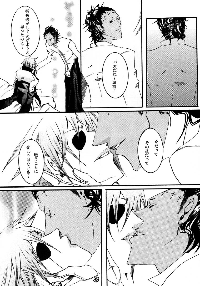 [Ibaramichi] nocturn (d.gray-man) page 42 full