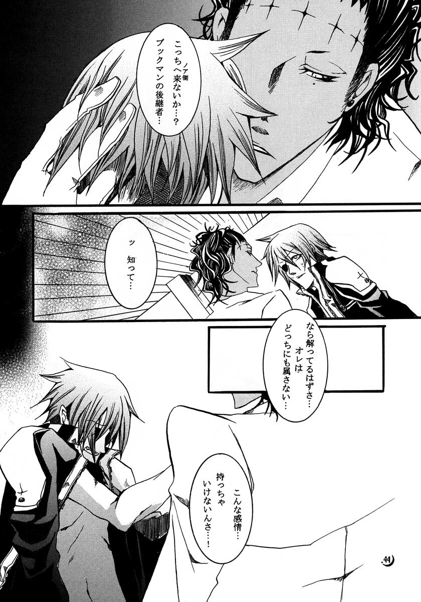 [Ibaramichi] nocturn (d.gray-man) page 43 full