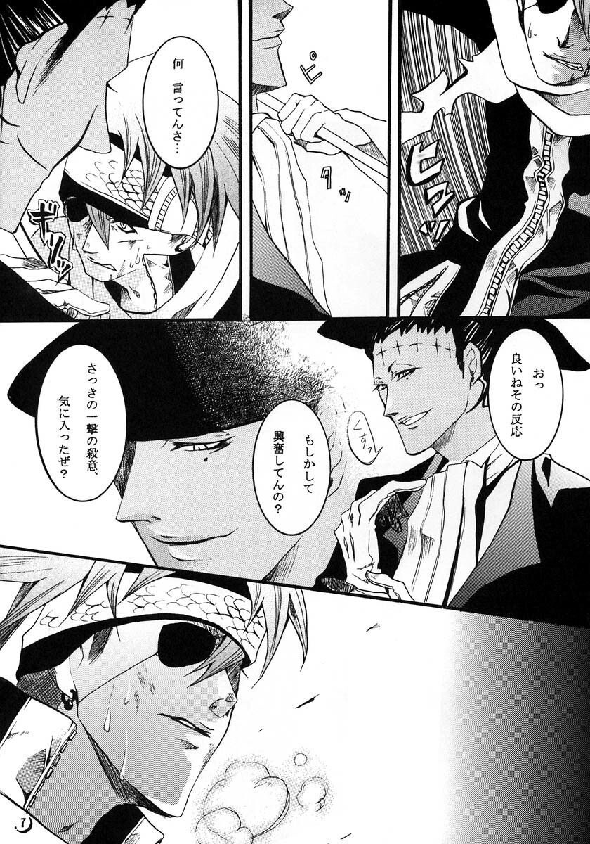 [Ibaramichi] nocturn (d.gray-man) page 6 full