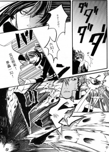 [Ibaramichi] nocturn (d.gray-man) - page 20