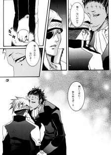 [Ibaramichi] nocturn (d.gray-man) - page 28