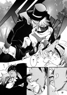 [Ibaramichi] nocturn (d.gray-man) - page 9