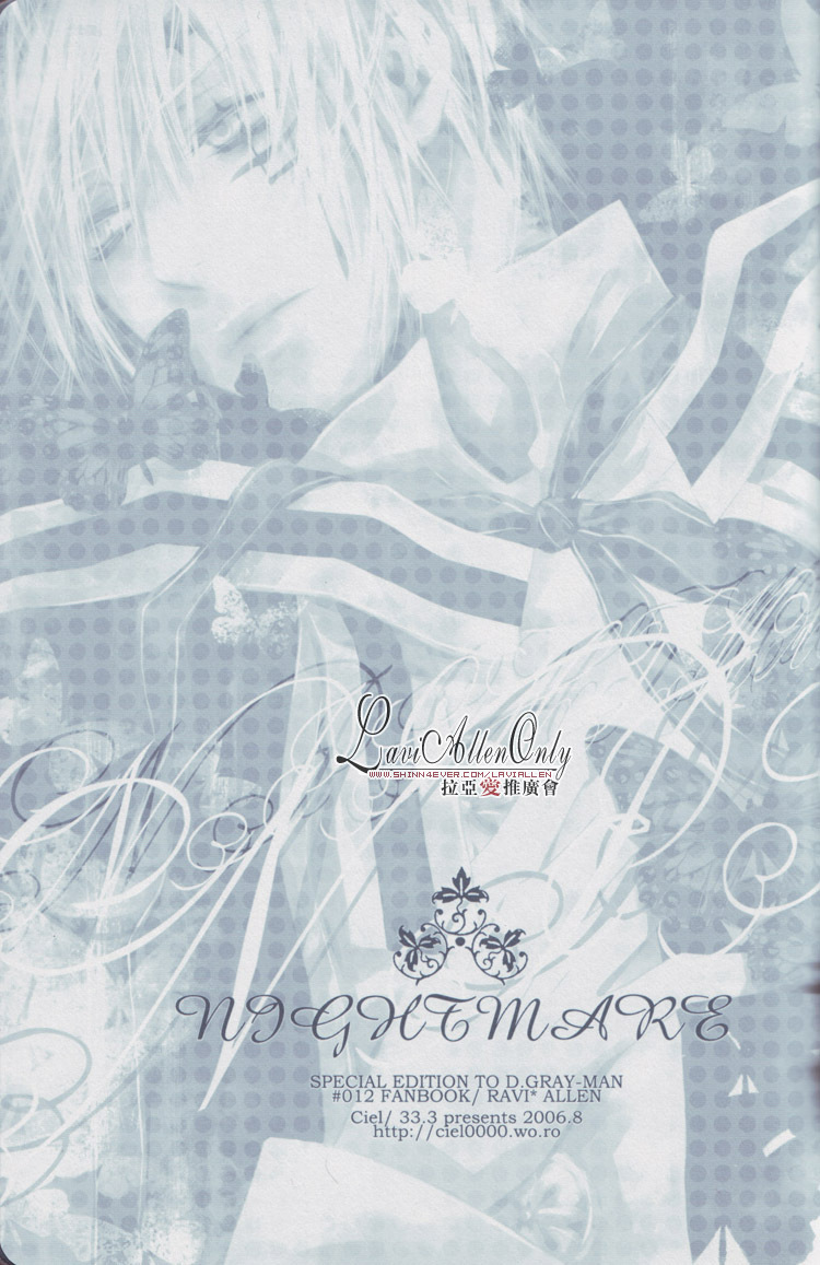 (C70) [33.3 (Ciel)] nightmare (D.Gray-man) page 3 full