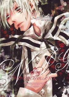 (C70) [33.3 (Ciel)] nightmare (D.Gray-man)