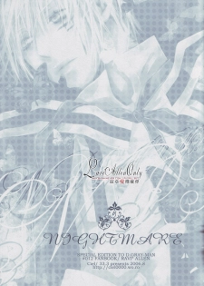 (C70) [33.3 (Ciel)] nightmare (D.Gray-man) - page 3