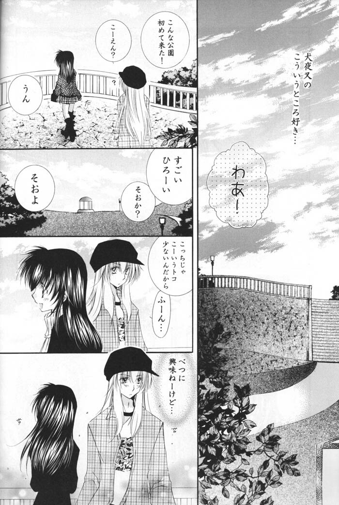 (C69) [Sakurakan (Seriou Sakura)] Oinu-sama to Atashi. (Inuyasha) page 11 full