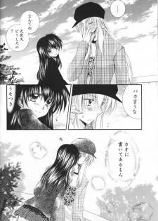 (C69) [Sakurakan (Seriou Sakura)] Oinu-sama to Atashi. (Inuyasha) - page 13