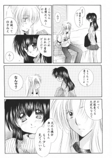 (C69) [Sakurakan (Seriou Sakura)] Oinu-sama to Atashi. (Inuyasha) - page 17