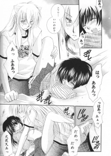 (C69) [Sakurakan (Seriou Sakura)] Oinu-sama to Atashi. (Inuyasha) - page 25