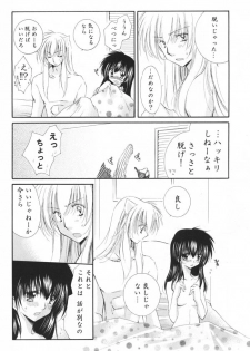 (C69) [Sakurakan (Seriou Sakura)] Oinu-sama to Atashi. (Inuyasha) - page 27