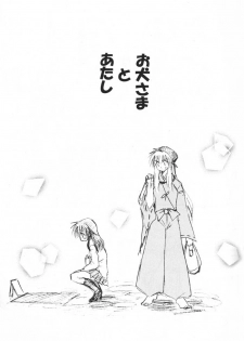 (C69) [Sakurakan (Seriou Sakura)] Oinu-sama to Atashi. (Inuyasha) - page 32