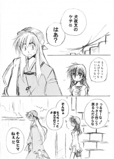 (C69) [Sakurakan (Seriou Sakura)] Oinu-sama to Atashi. (Inuyasha) - page 33