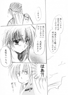 (C69) [Sakurakan (Seriou Sakura)] Oinu-sama to Atashi. (Inuyasha) - page 35