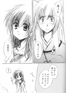 (C69) [Sakurakan (Seriou Sakura)] Oinu-sama to Atashi. (Inuyasha) - page 38