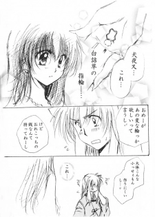 (C69) [Sakurakan (Seriou Sakura)] Oinu-sama to Atashi. (Inuyasha) - page 39