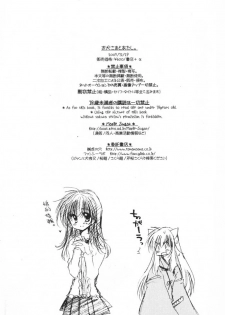 (C69) [Sakurakan (Seriou Sakura)] Oinu-sama to Atashi. (Inuyasha) - page 44